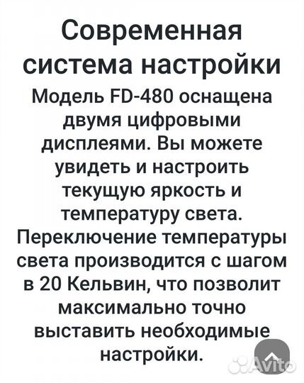 Лампа кольцо свет профессиональный