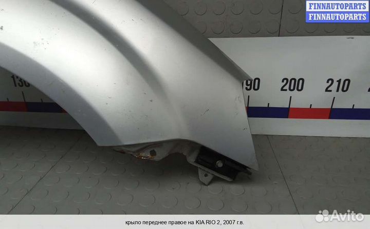 Крыло перед/право Kia Rio II (JB), 2007 1.4 Бензин