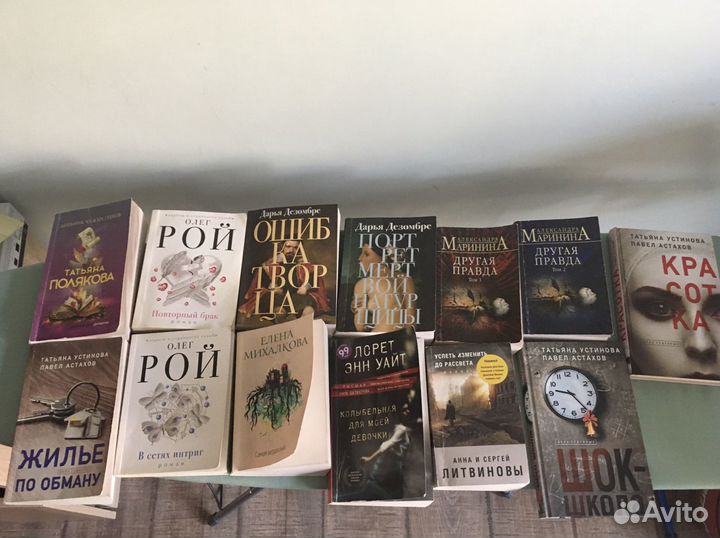 Книги детективы Маринина,Рой,Астахов-детективы