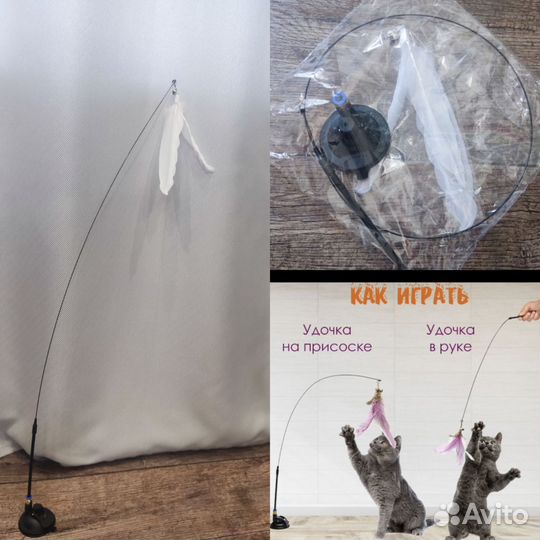 Игрушки для кошек