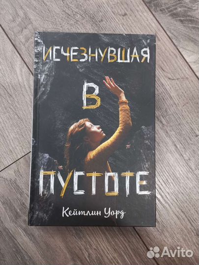 Книги Freedom, аст, Эксмо