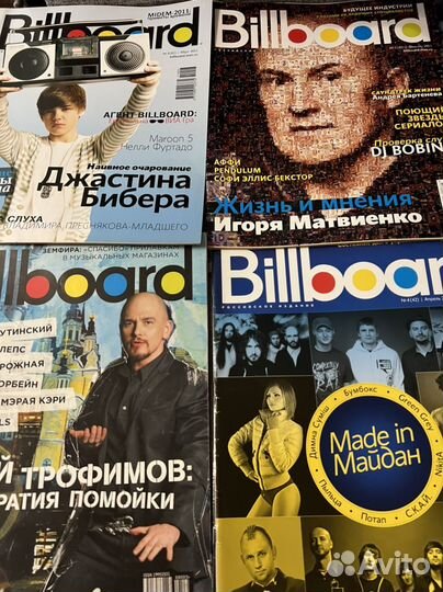 Журналы Billboard (цена за все)