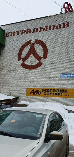 Гараж, 20 м²