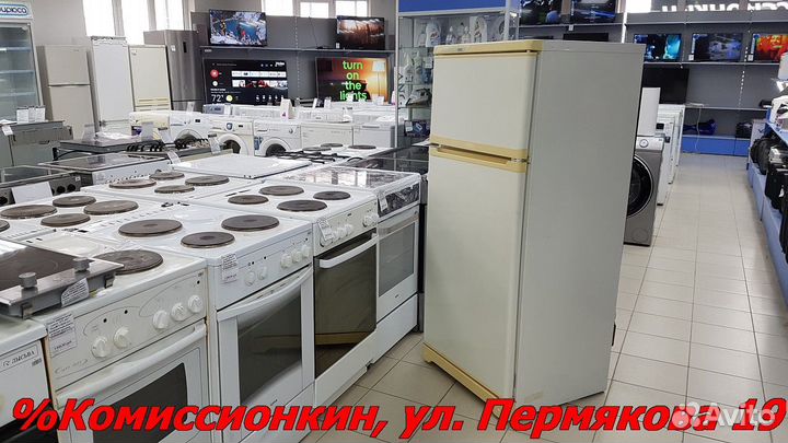 Холодильник Stinol