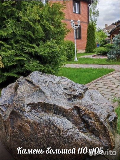 Декор на септик