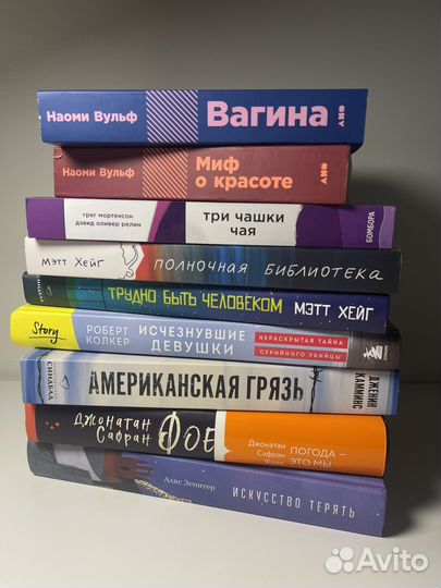 Книги