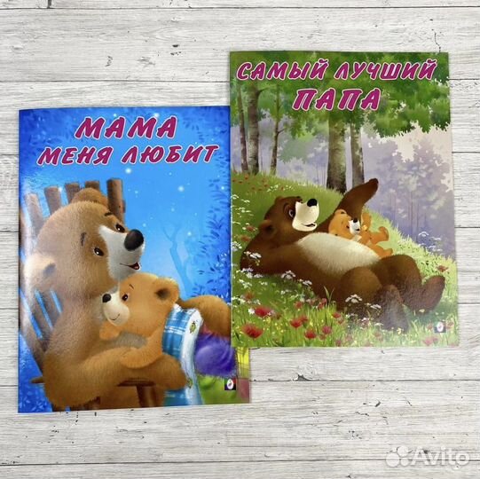 Детские книги комплект добрых рассказов