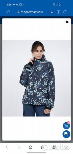 Куртка горнолыжная р-р 42