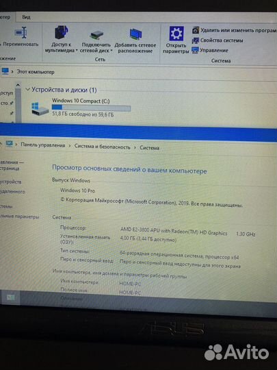 Ноутбук Asus x552e