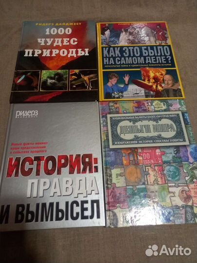 Книги подарок энциклопедии новые