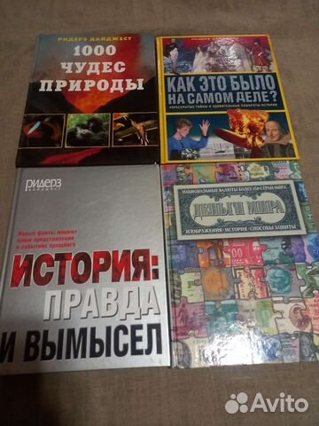 Книги подарок энциклопедии новые