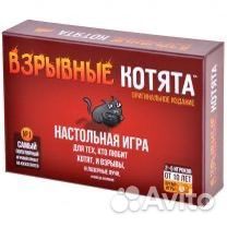 Прокат настольных игр
