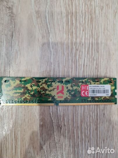 Оперативная память ddr4 8gb