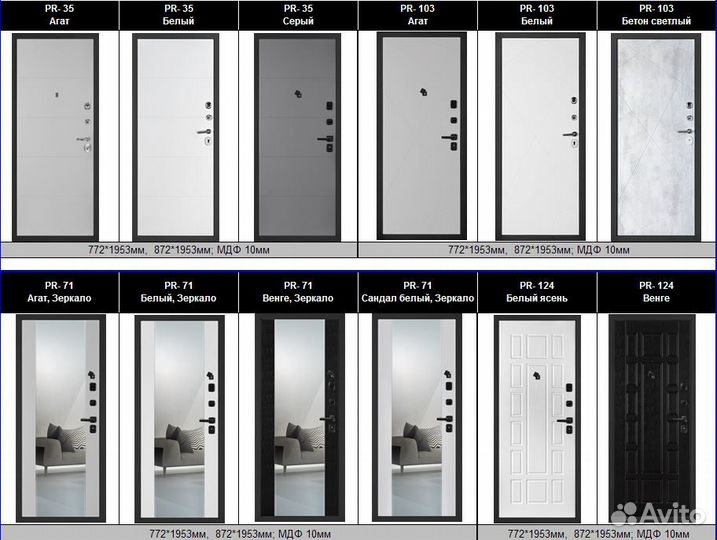 Дверь входная металлическая