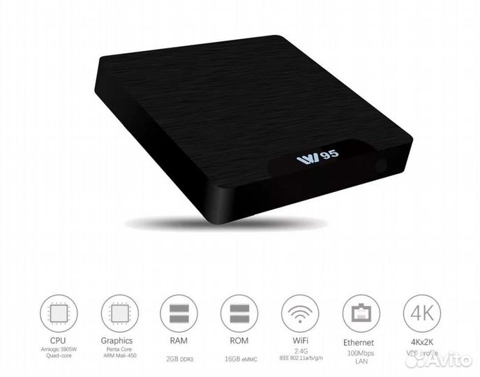 Андроид приставка смарт тв w95 amlogic