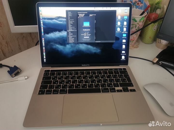 Apple MacBook Pro 13 16/256 Touchbar 2020 Ростест