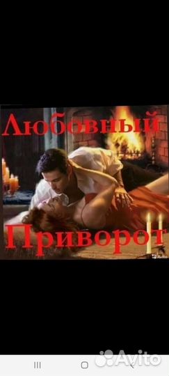 Гадание на картах таро + обучение