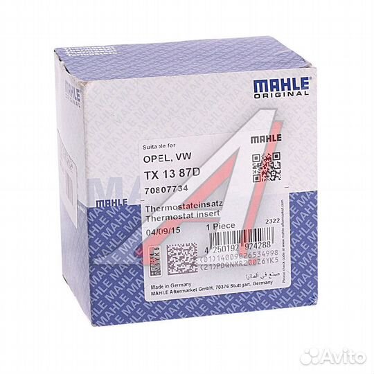Термостат VW Golf (77), Passat (73-97) audi 80 (73-96) volvo V40 (95-99) (87град.) mahle