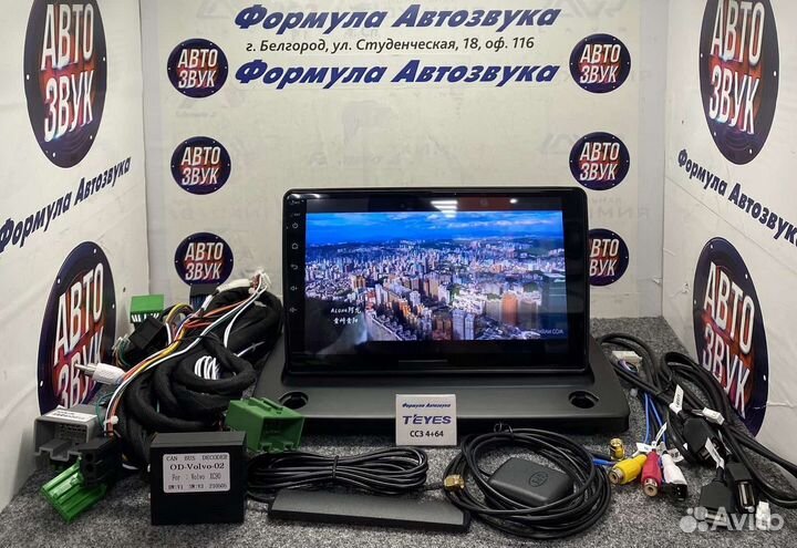 Штатная магнитола Volvo XC90 2002-2014 CC3 4-64