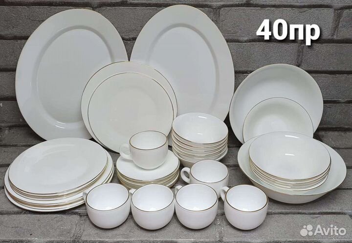 Набор столовой посуды