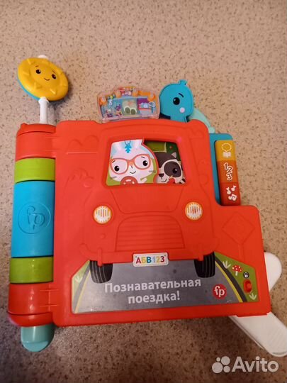Книжка большая Fisher price и игрушки пакетом