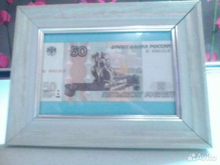 Монеты, антиквариат