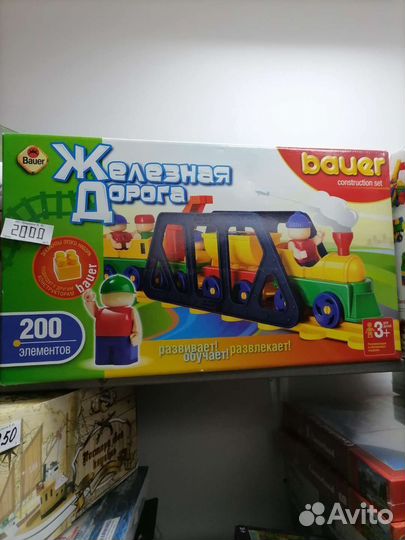 Конструктор лего крупные детали от 3 лет