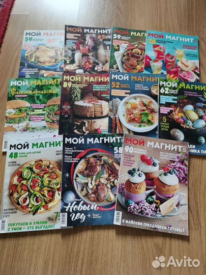 Продам книги и журналы с рецептами