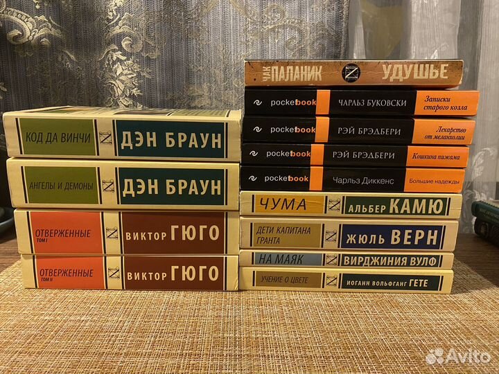 Книги Художественная литература