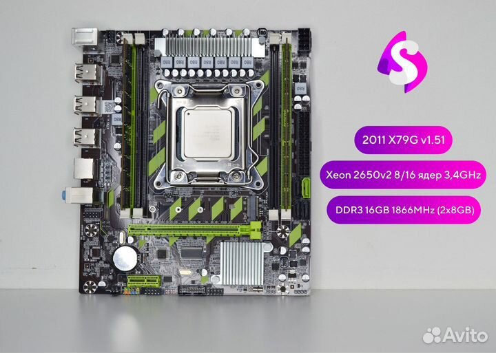 2011 X79 / Xeon 2650v2 8(16) 3,4GHz / 16GB DDR3