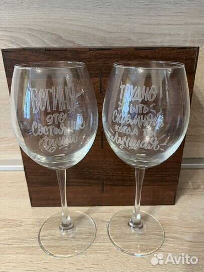 Набор бокалов с оригинальными надписями
