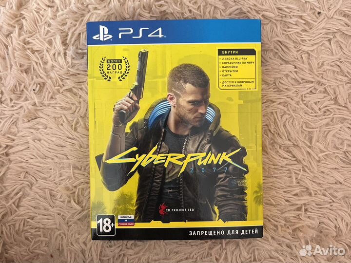 Cyberpunk 2077