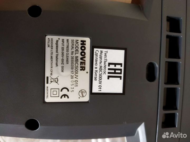 Пылесос Hoover Ultra Vortex UV-C