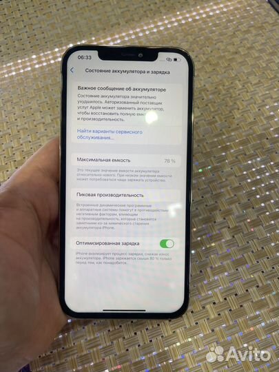 iPhone 12 Pro, 256 ГБ