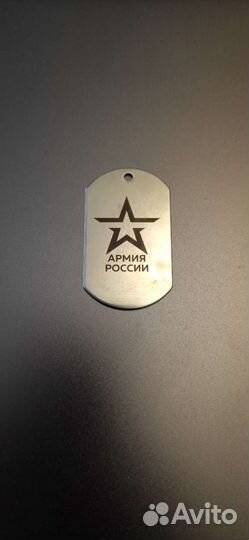 Гравировка на Жетоне