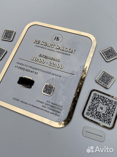 Режим работы QR код Табличка Вывеска