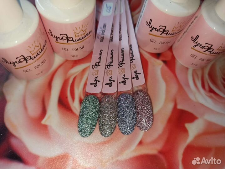 Луи Филипп Свеотражающие