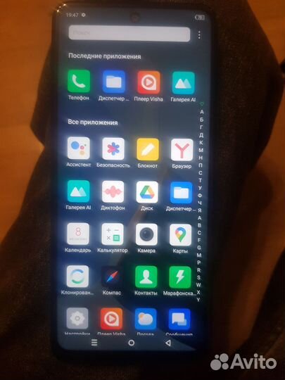 Infinix Hot 30, 8/128 ГБ