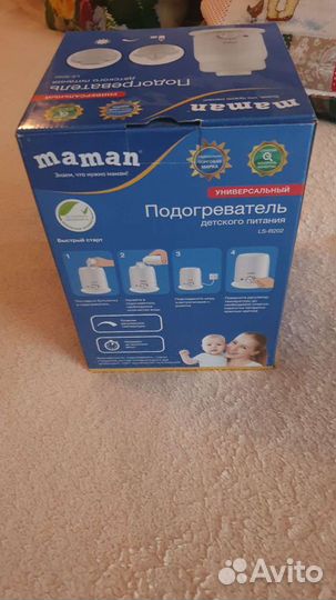 Подогреватель детского питания