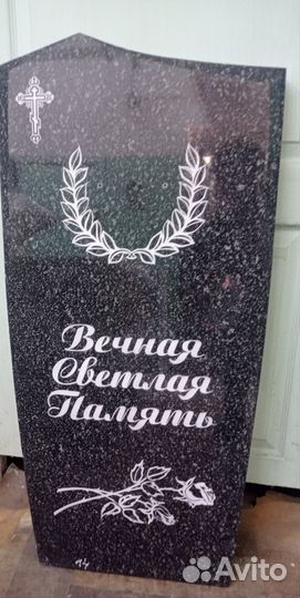 Продаю памятник