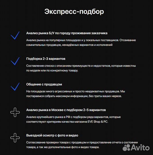 Процессор Intel / Гарантия