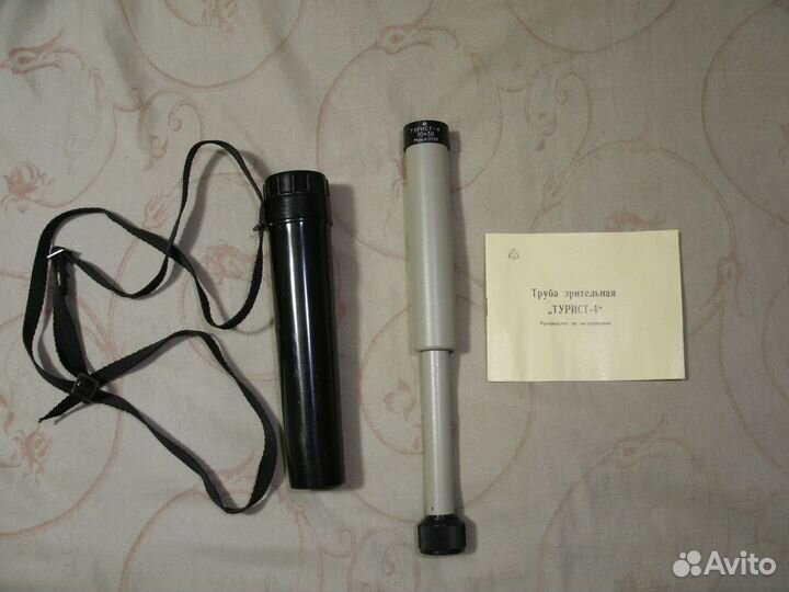 Подзopнaя труба 