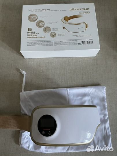 Массажер для глаз