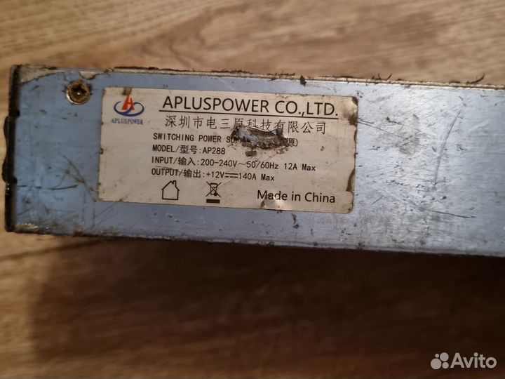 Блок питания для пк