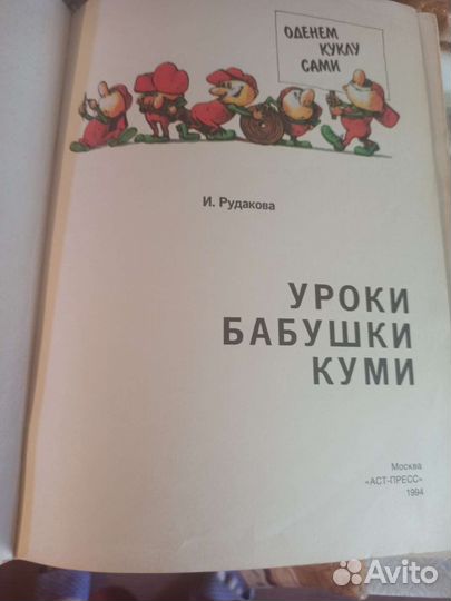 Редкая книга