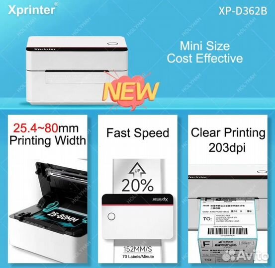 Принтер для наклеек/этикеток Xprinter XP-D362B