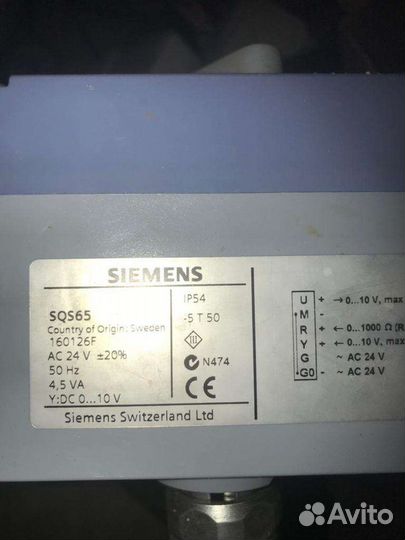 Электромоторный привод SQS65 siemens