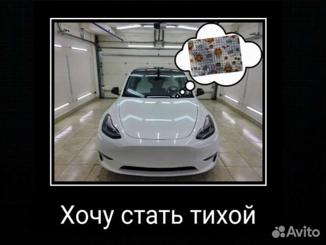 Шумоизоляция автомобиля