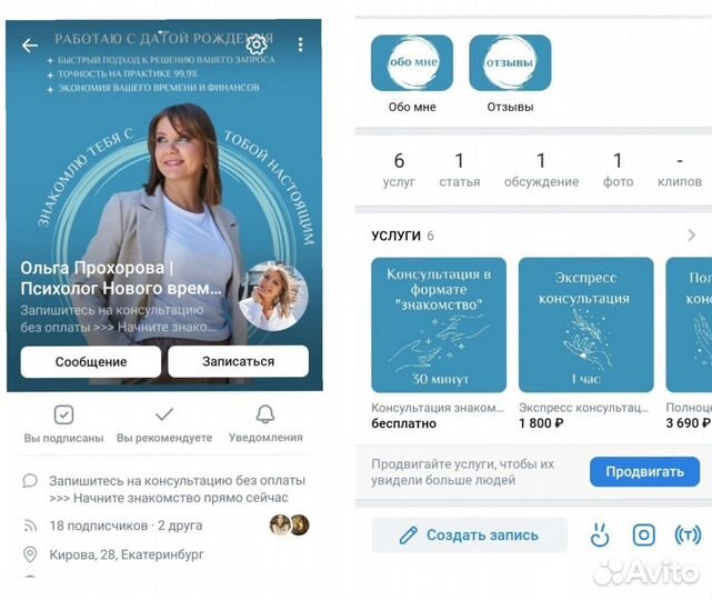 SMM продвижение с помощью нейросетей