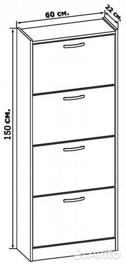 Тумба для обуви то-24
